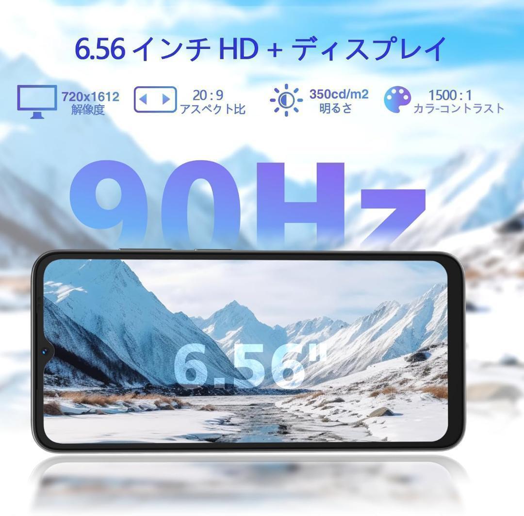 【新品未使用】DOOGEE N55 SIMフリースマホ ケース付き