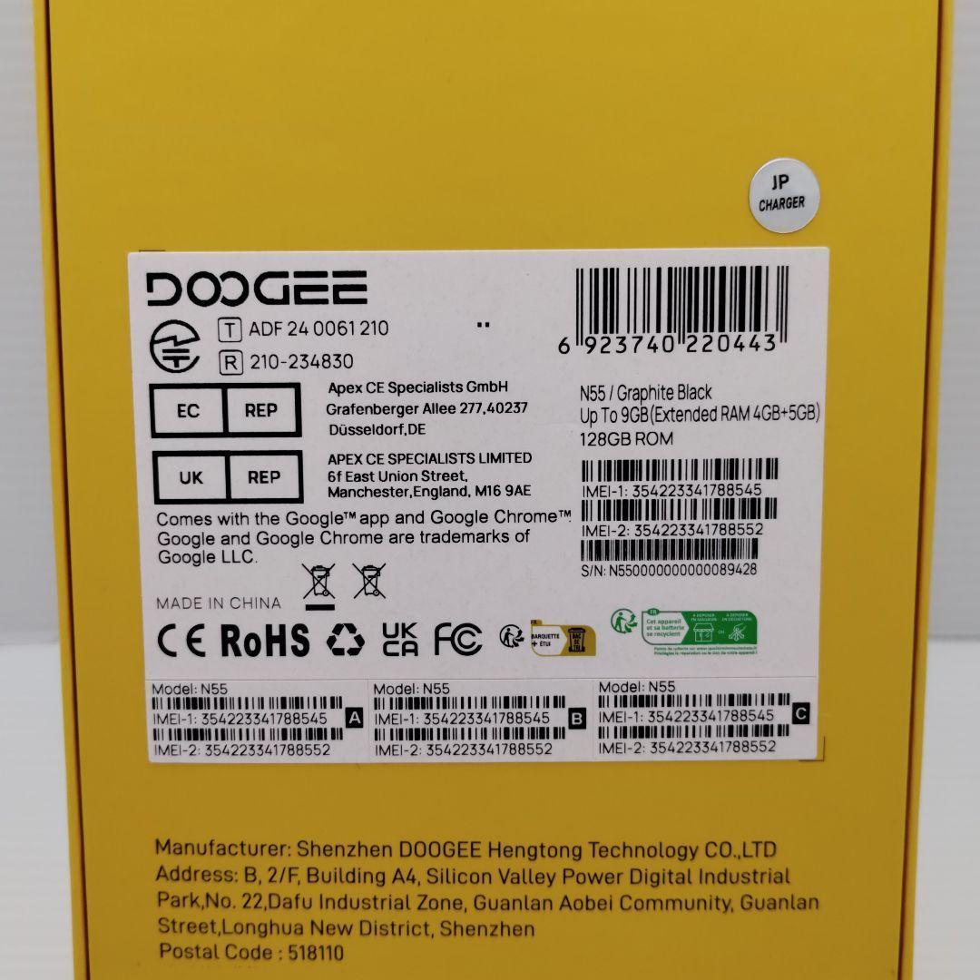 【新品未使用】DOOGEE N55 SIMフリースマホ ケース付き