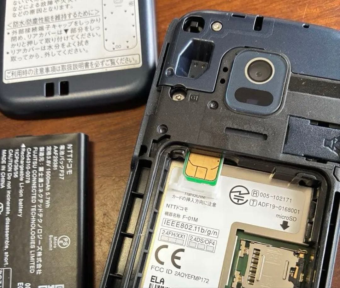 docomo F-01M ネイビー 折りたたみ式　らくらくホン