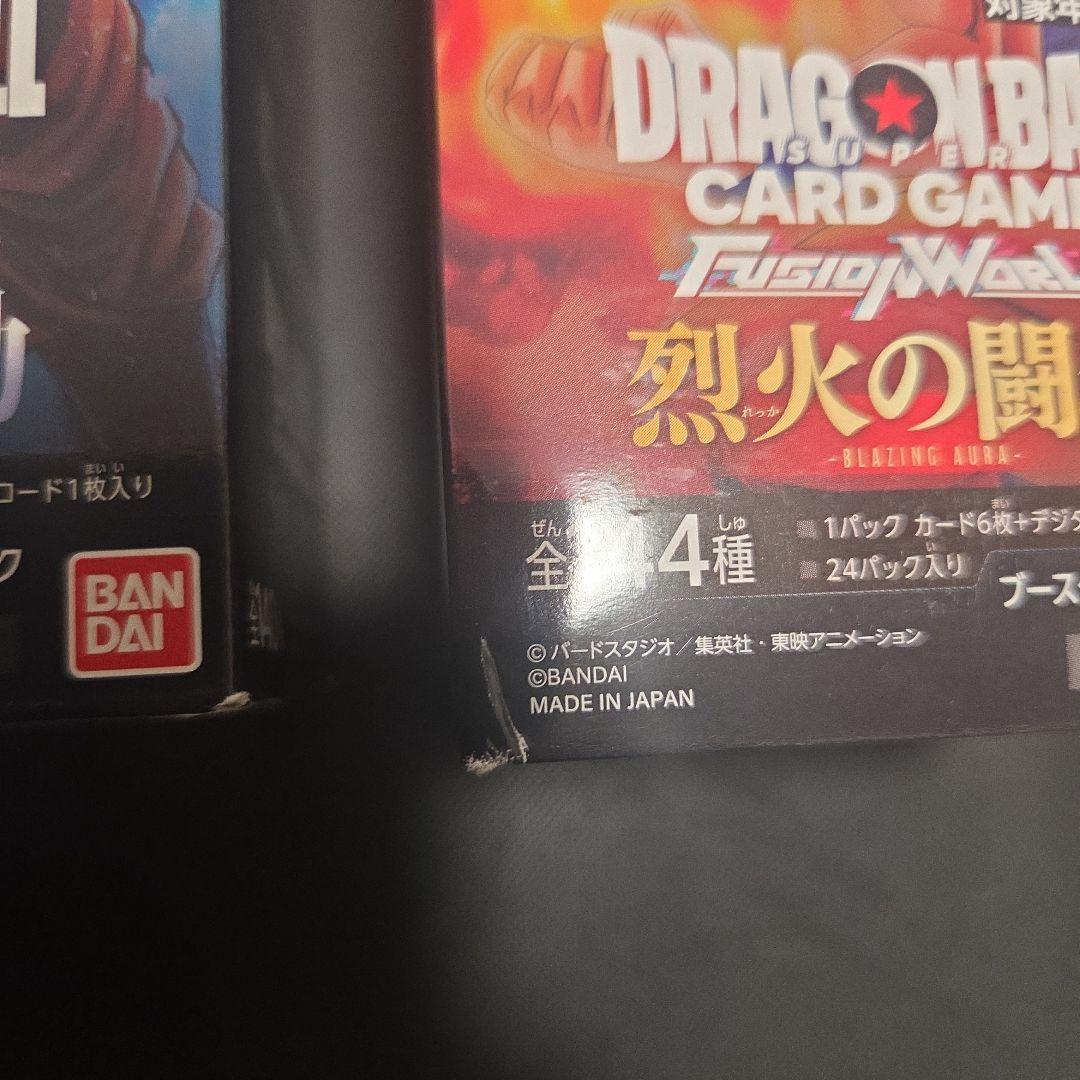 ミ*ラ様 ドラゴンボール　フュージョンワールド　覚醒の鼓動　烈火の闘気　未開封