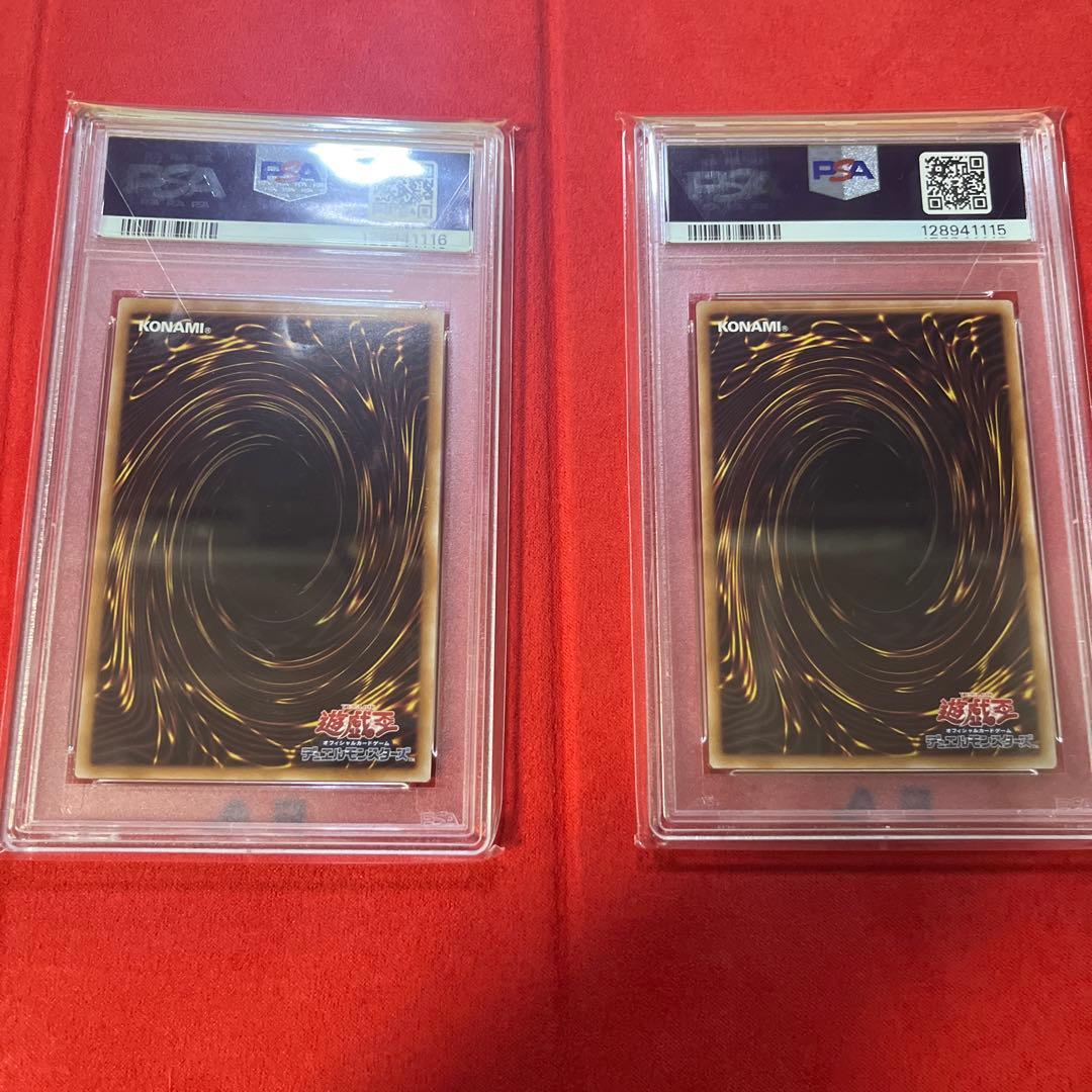 青眼の白龍　ブラックマジシャンガール　psa10 連番