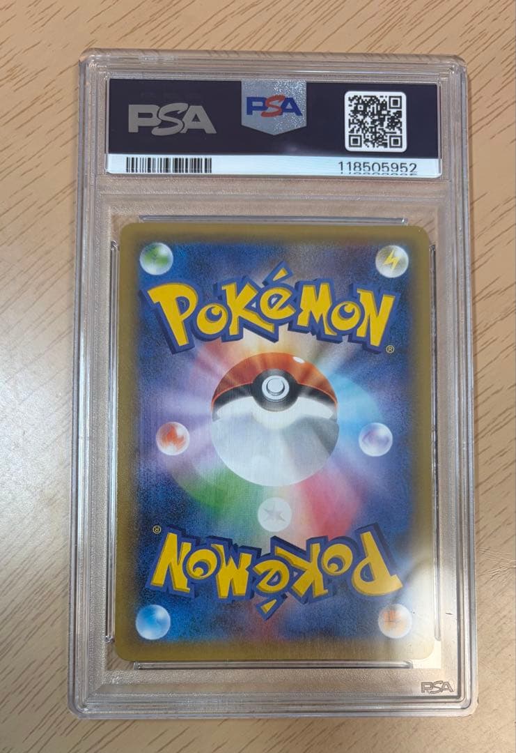 【PSA10】MレックウザEX プロモ S8a-P 25thタマタマAR セット