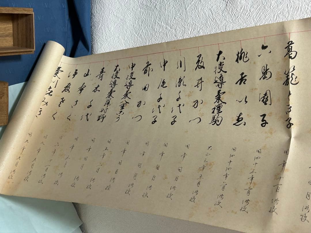 書道音楽会？　大正時代