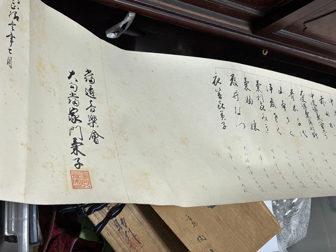 書道音楽会？　大正時代