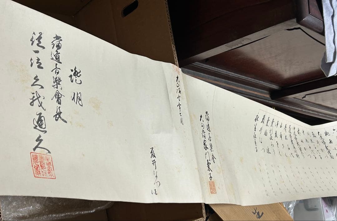 書道音楽会？　大正時代