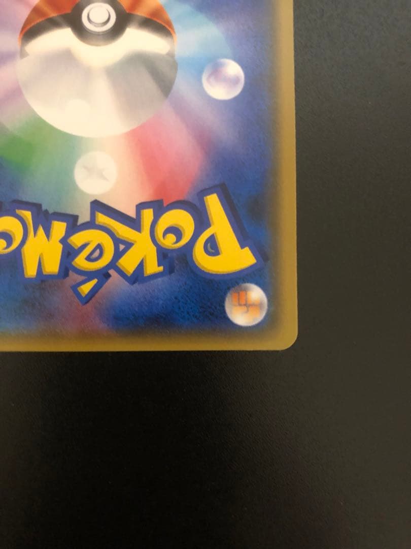 カヒリ SR 迅雷スパーク ポケモンカードゲーム