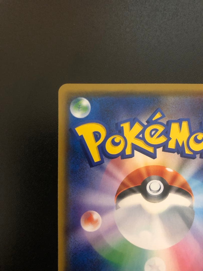 カヒリ SR 迅雷スパーク ポケモンカードゲーム