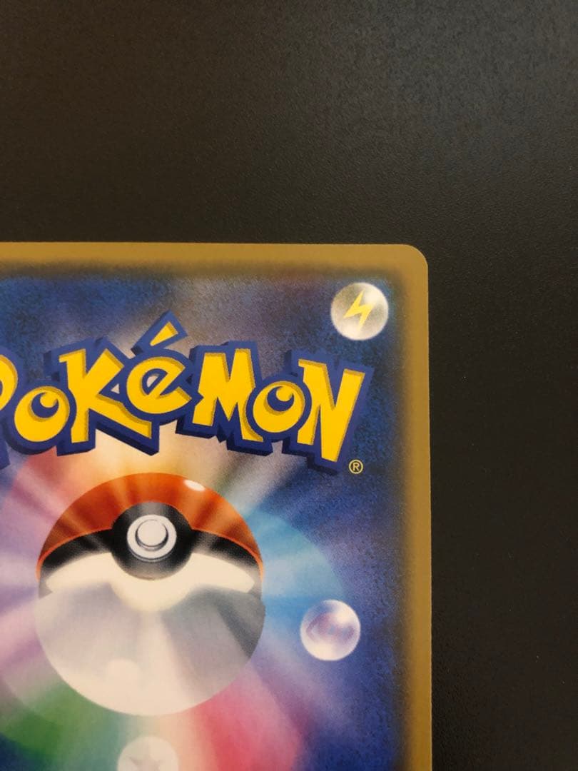 カヒリ SR 迅雷スパーク ポケモンカードゲーム