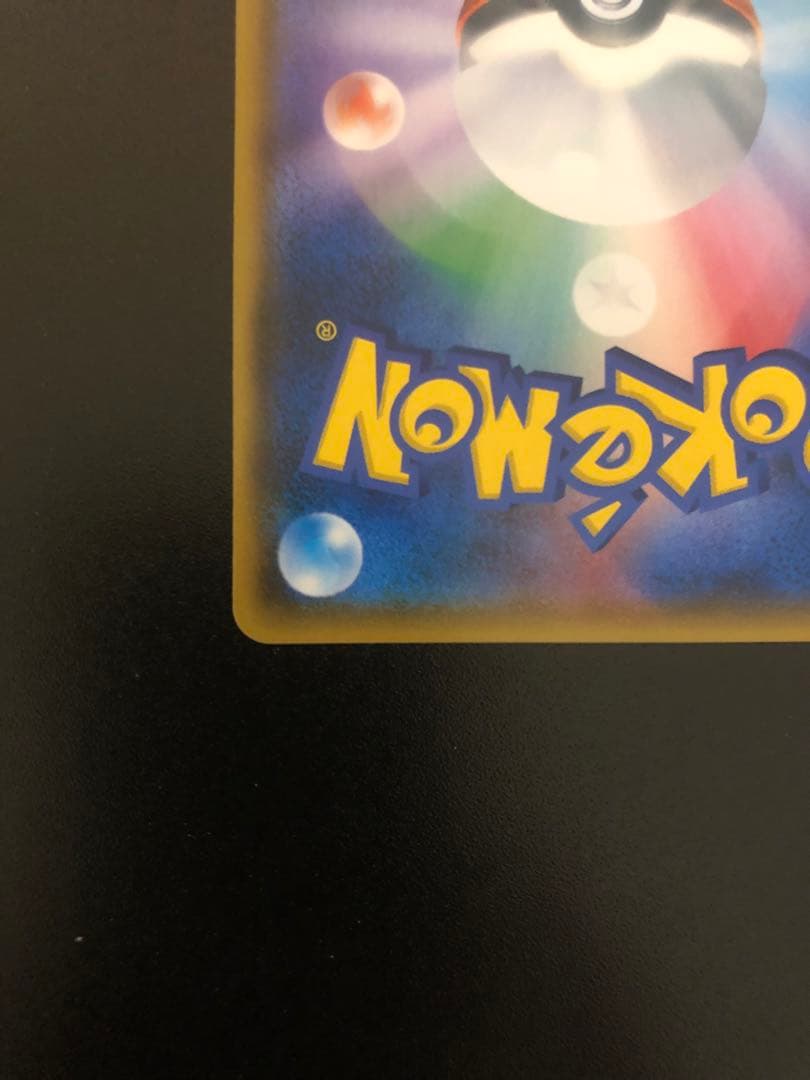 カヒリ SR 迅雷スパーク ポケモンカードゲーム