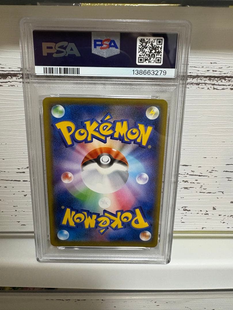 ソルガレオ ルナアーラGX SA PSA9 リーリエ