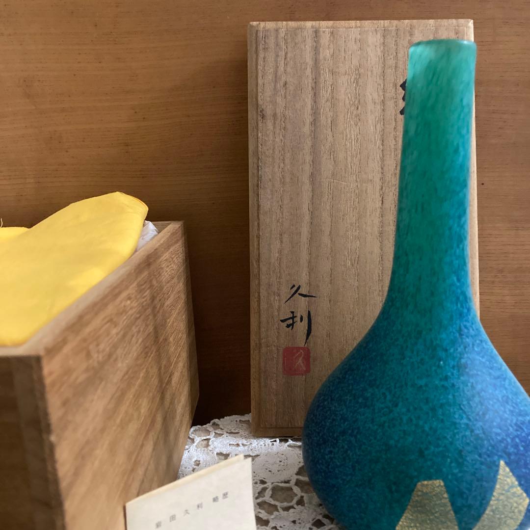 ガラス作家の岩田久利の　ガラスの花瓶　 緑松
