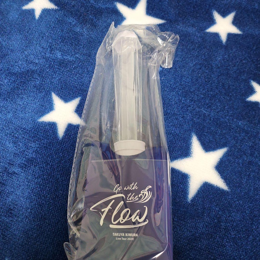 木村拓哉 Go With The FLOW 2020 DVD グッズ セット