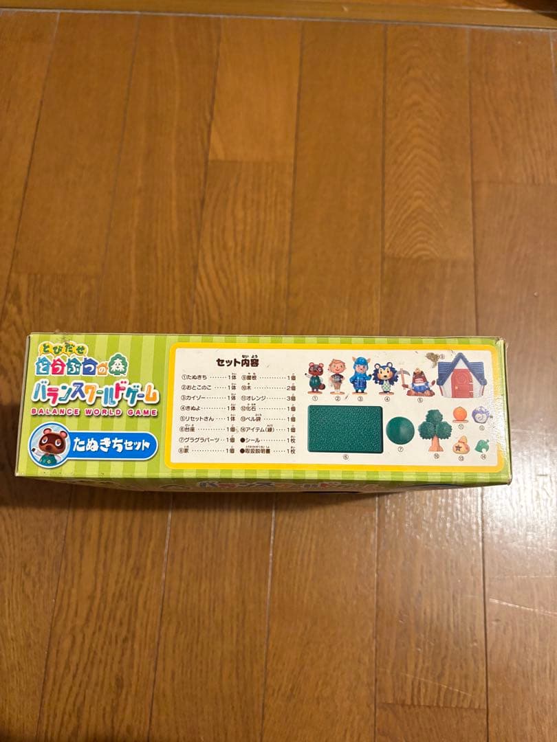たぬきちセット バランスゲーム
