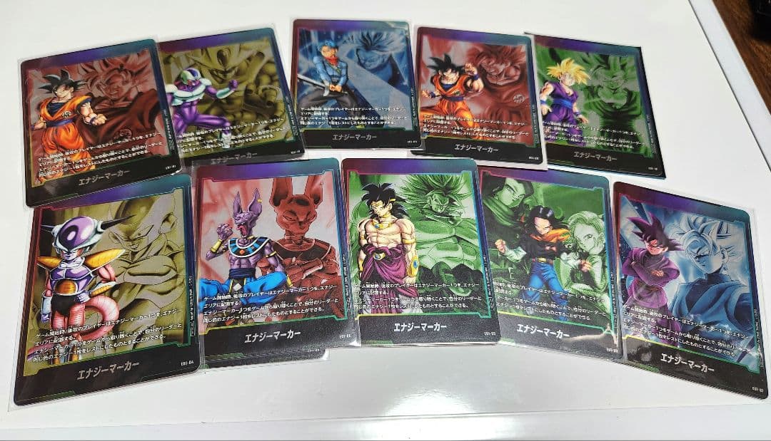 【引退品】ドラゴンボール スーパーカードゲーム フュージョンワールド まとめ売り