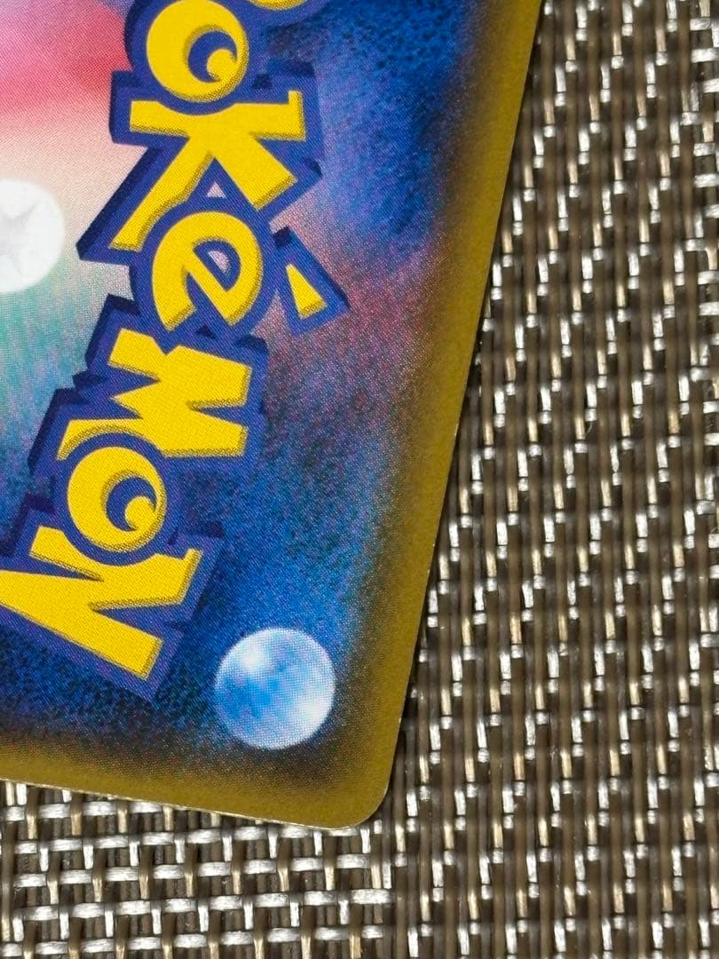 ムンク モクロー