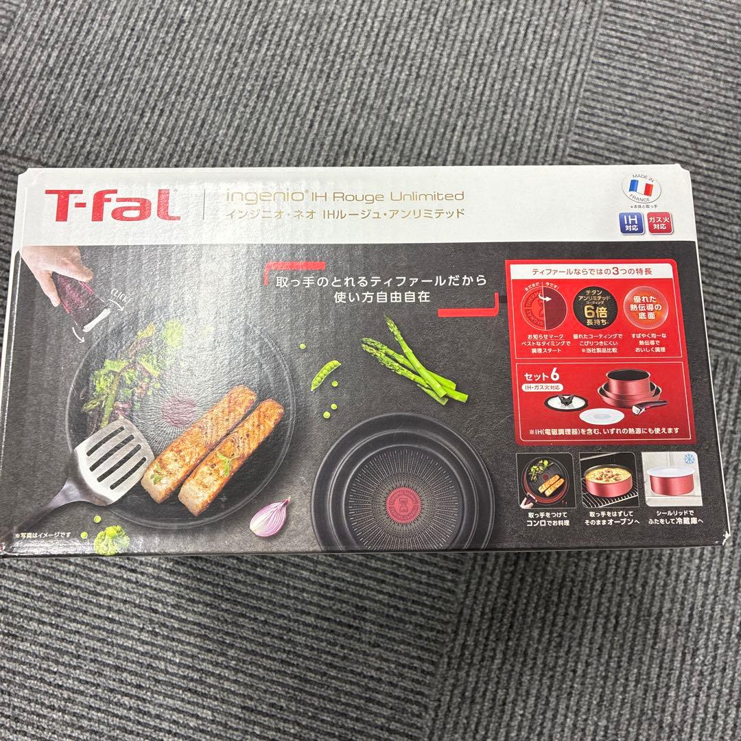 【mwa】T-fal ingenio IHルージュ ６点セット