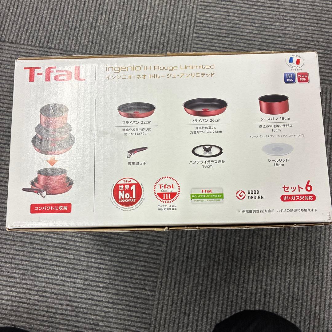 【mwa】T-fal ingenio IHルージュ ６点セット