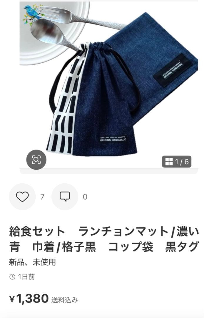 ランチョンマット ランチクロス 格子くすみグレージュ 明るい青/グレー×白タグ