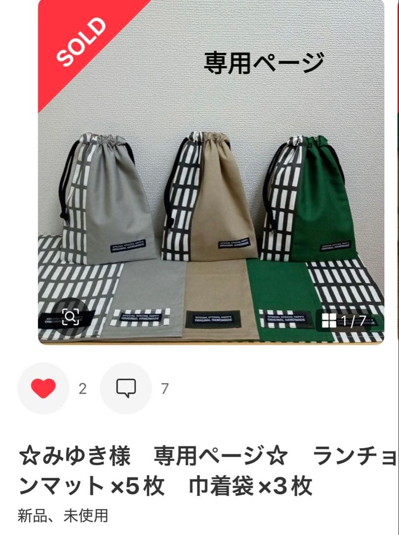 ランチョンマット ランチクロス 格子くすみグレージュ 明るい青/グレー×白タグ