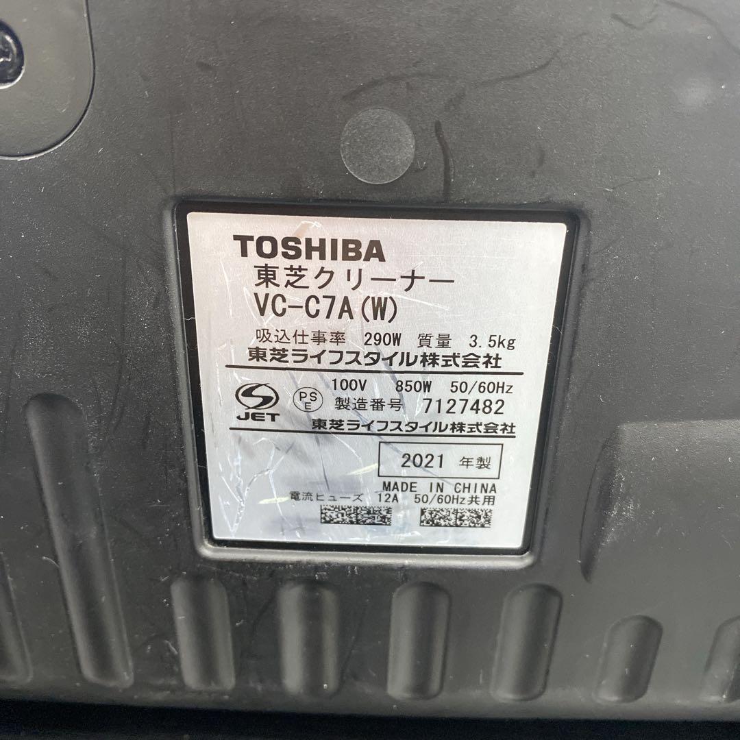 送料込み＊TOSHIBA 掃除機 2021年製＊0711-3