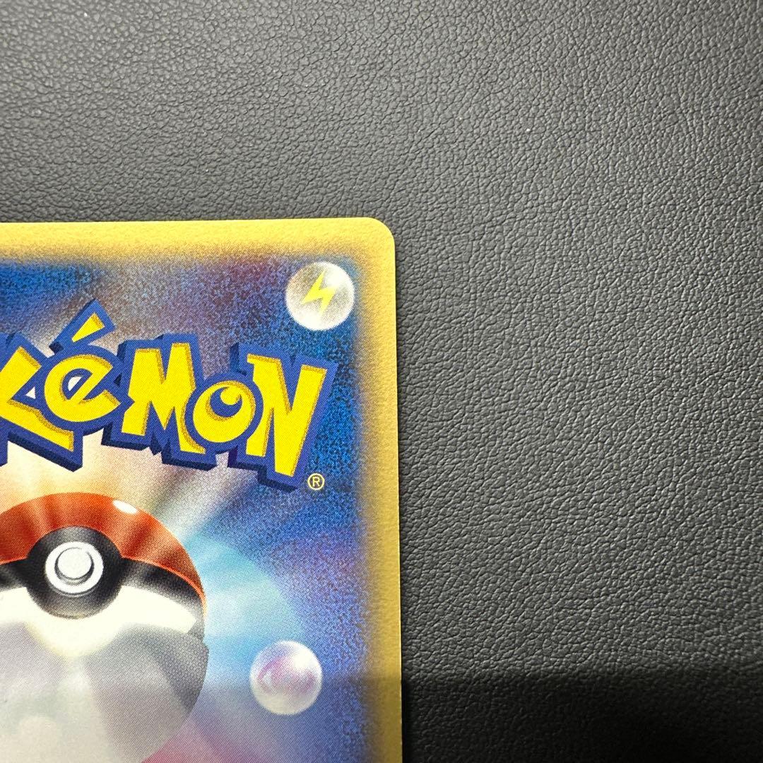 ラティオス δ ★ 拡張パック ホロンの研究塔 042/086