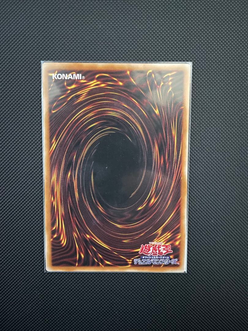 遊戯王　王のしもべ-ブラック・マジシャン
