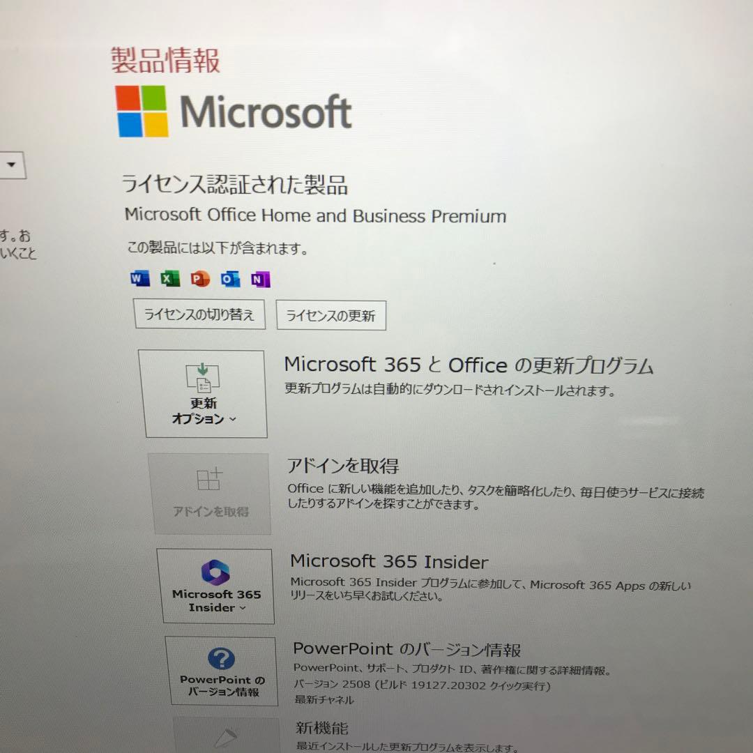 NEC LaVieNS750/GARタッチパネル【office】