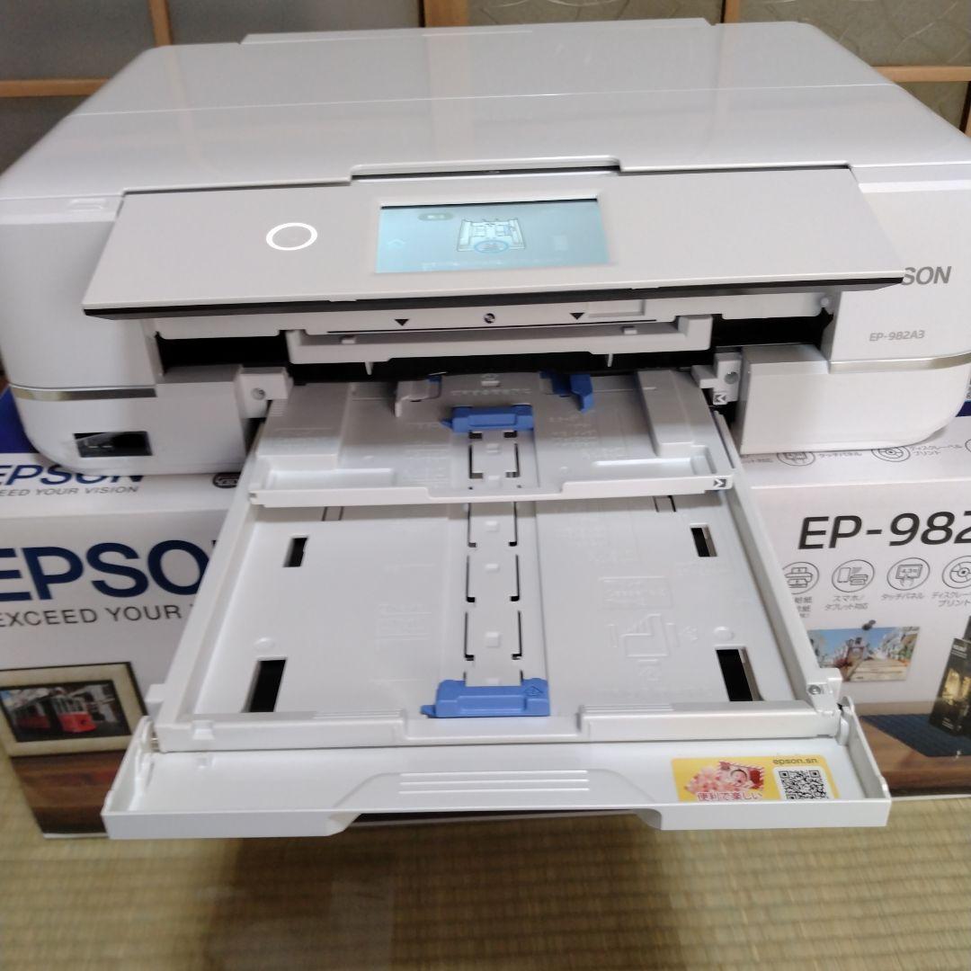 EPSON Colorio EP-982A3 インクジェットプリンター