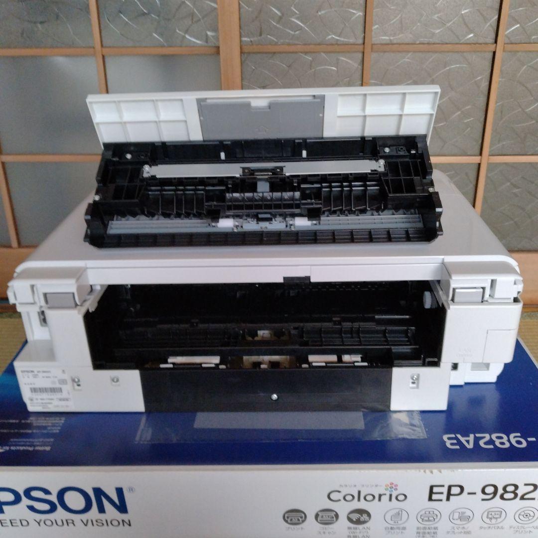 EPSON Colorio EP-982A3 インクジェットプリンター