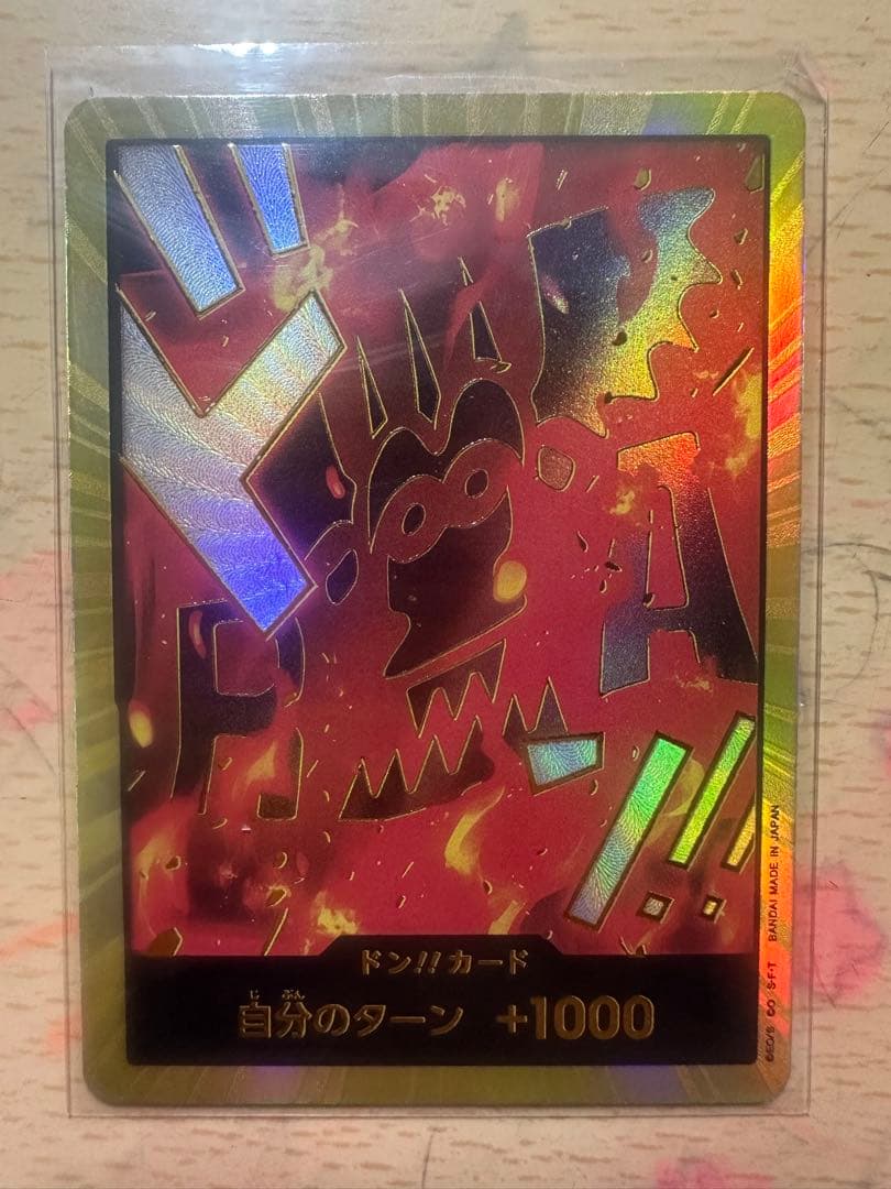 ドーンカード21セット +1000効果付き　観賞用