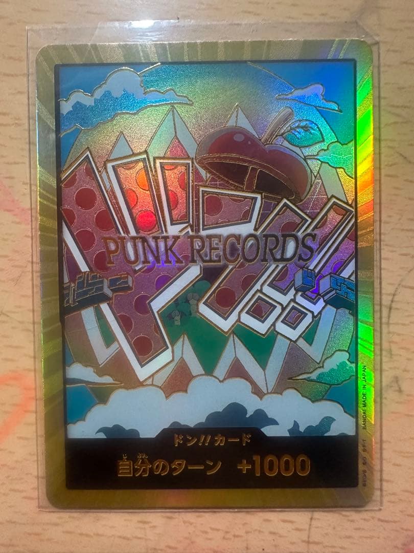 ドーンカード21セット +1000効果付き　観賞用