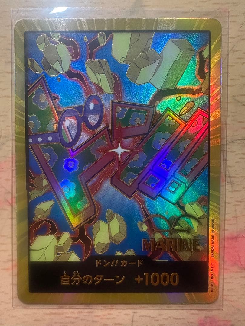 ドーンカード21セット +1000効果付き　観賞用