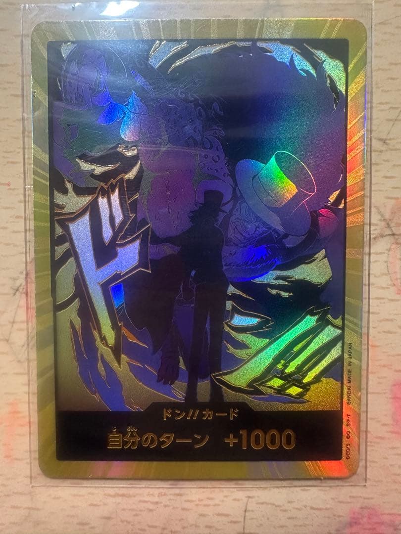 ドーンカード21セット +1000効果付き　観賞用