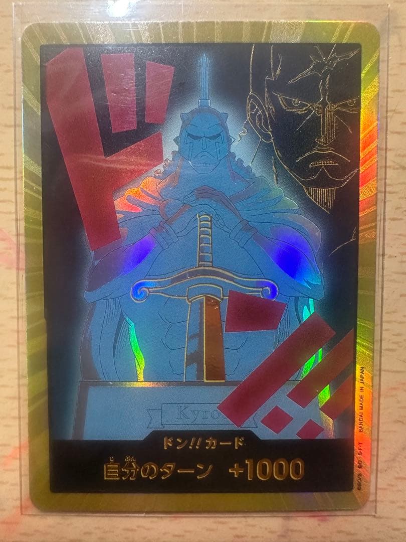 ドーンカード21セット +1000効果付き　観賞用