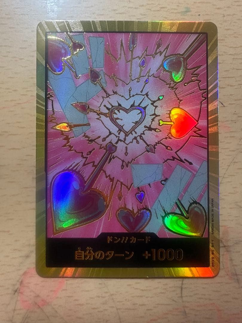 ドーンカード21セット +1000効果付き　観賞用