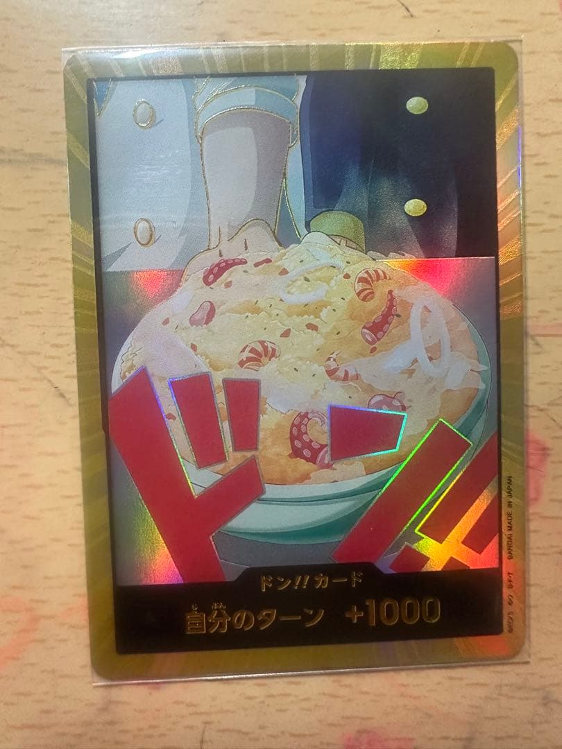 ドーンカード21セット +1000効果付き　観賞用