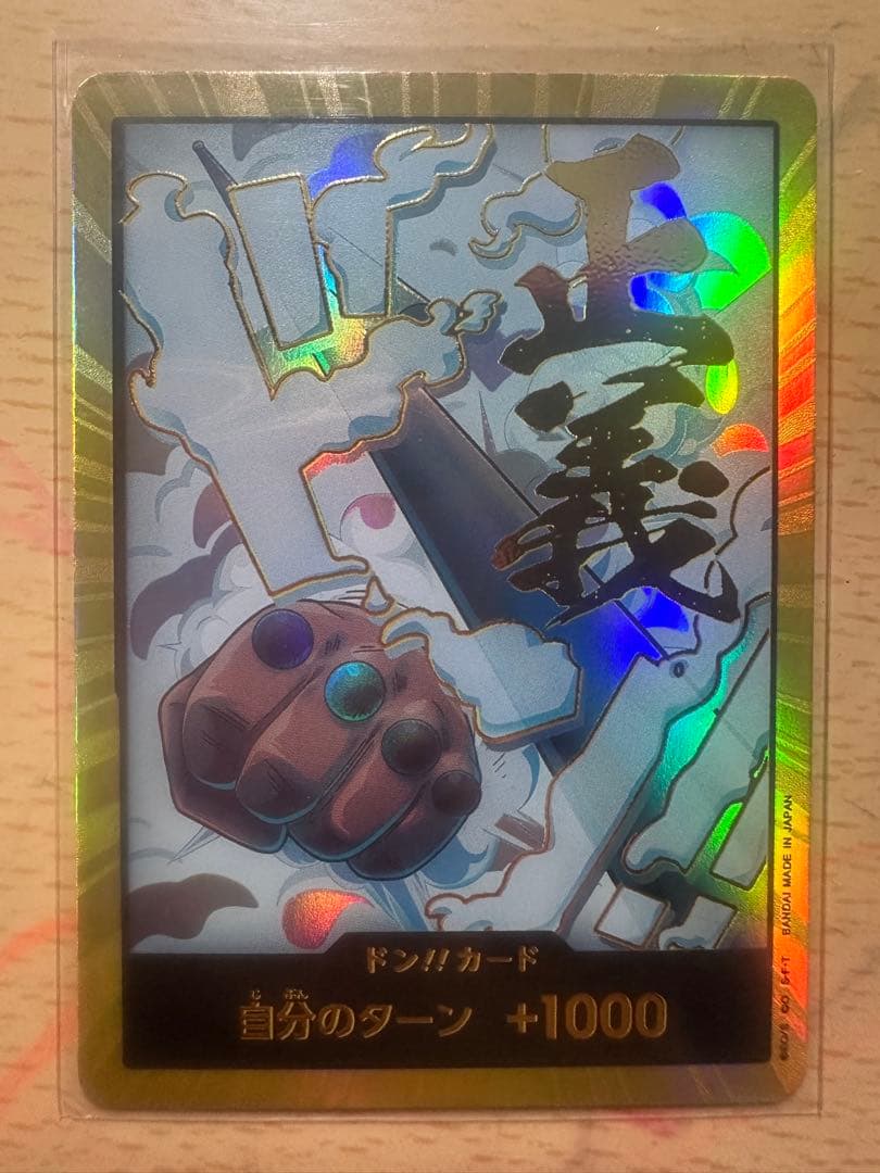 ドーンカード21セット +1000効果付き　観賞用