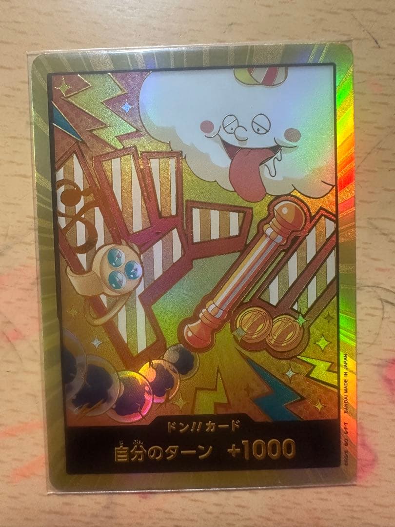 ドーンカード21セット +1000効果付き　観賞用