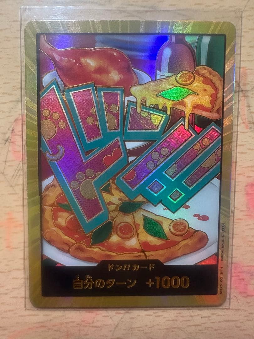 ドーンカード21セット +1000効果付き　観賞用