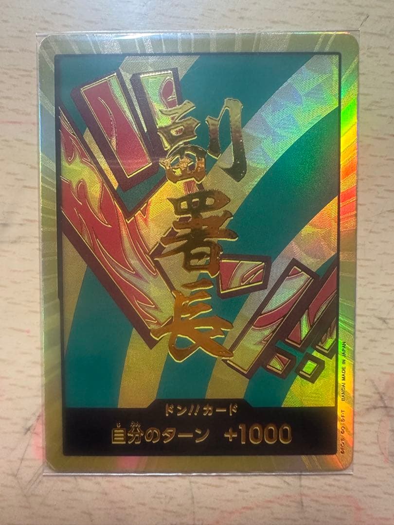 ドーンカード21セット +1000効果付き　観賞用