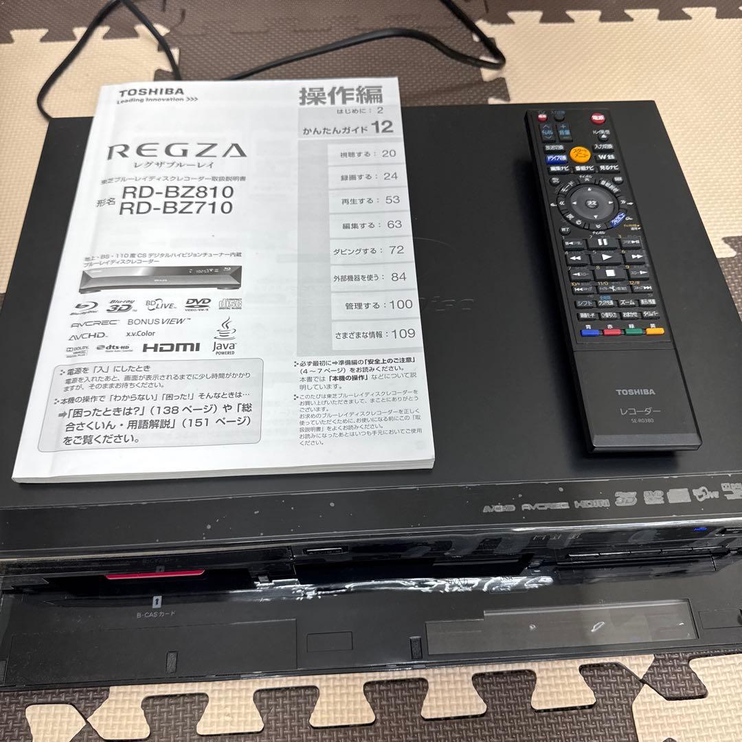 REGZAブルーレイレコーダー500GB＿RD-BZ710＿2011年製