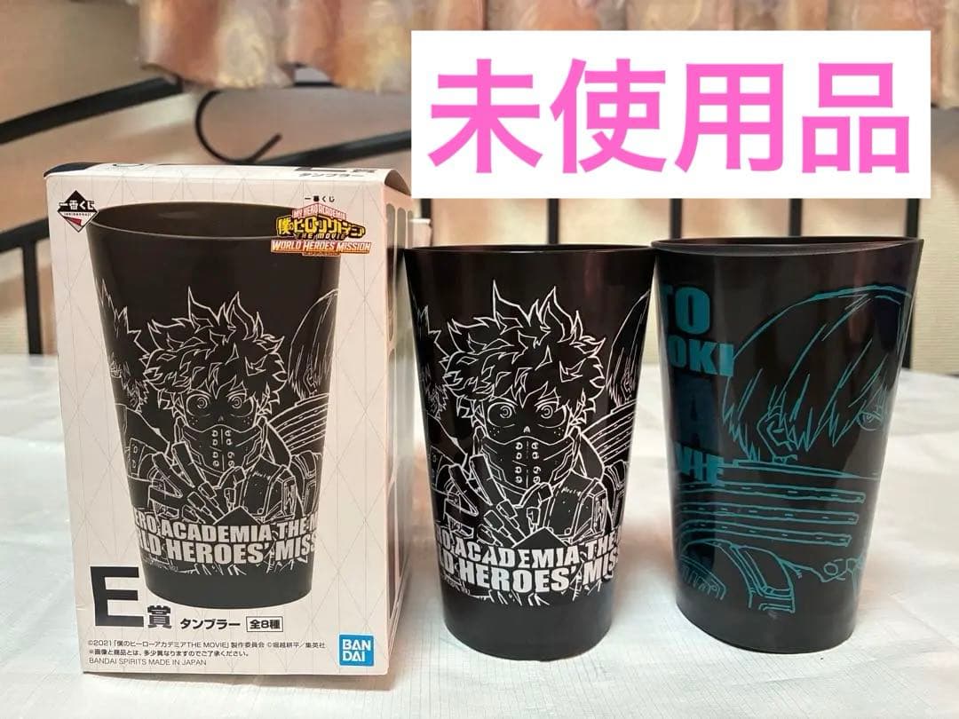 【新品未使用】僕のヒーローアカデミア フィギュア