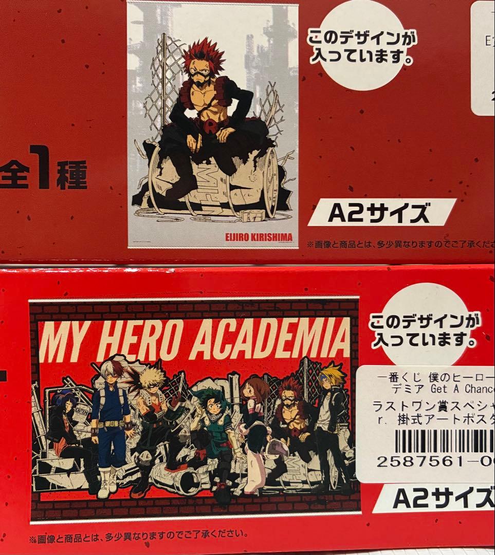 【新品未使用】僕のヒーローアカデミア フィギュア