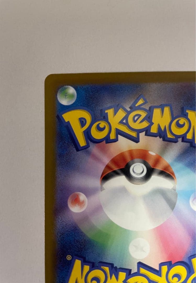 メガドリーム　ピカチュウ ex SAR 026/193