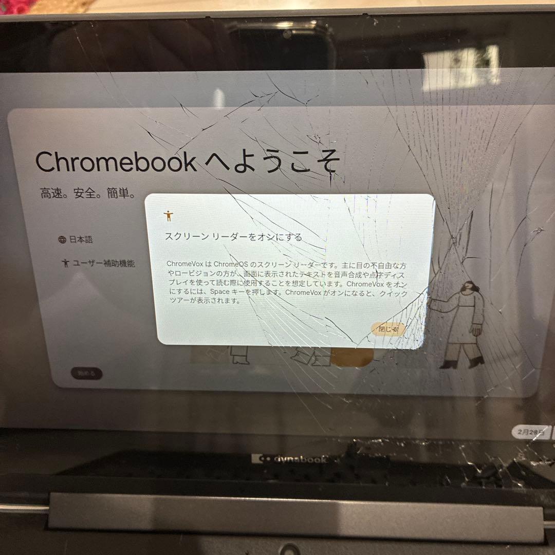 Chromebook本体 dynabook c1 sh-w02