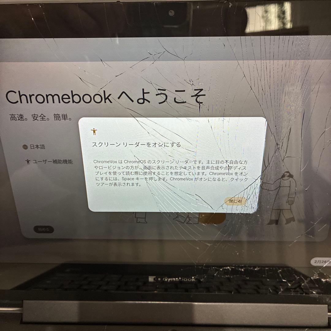Chromebook本体 dynabook c1 sh-w02
