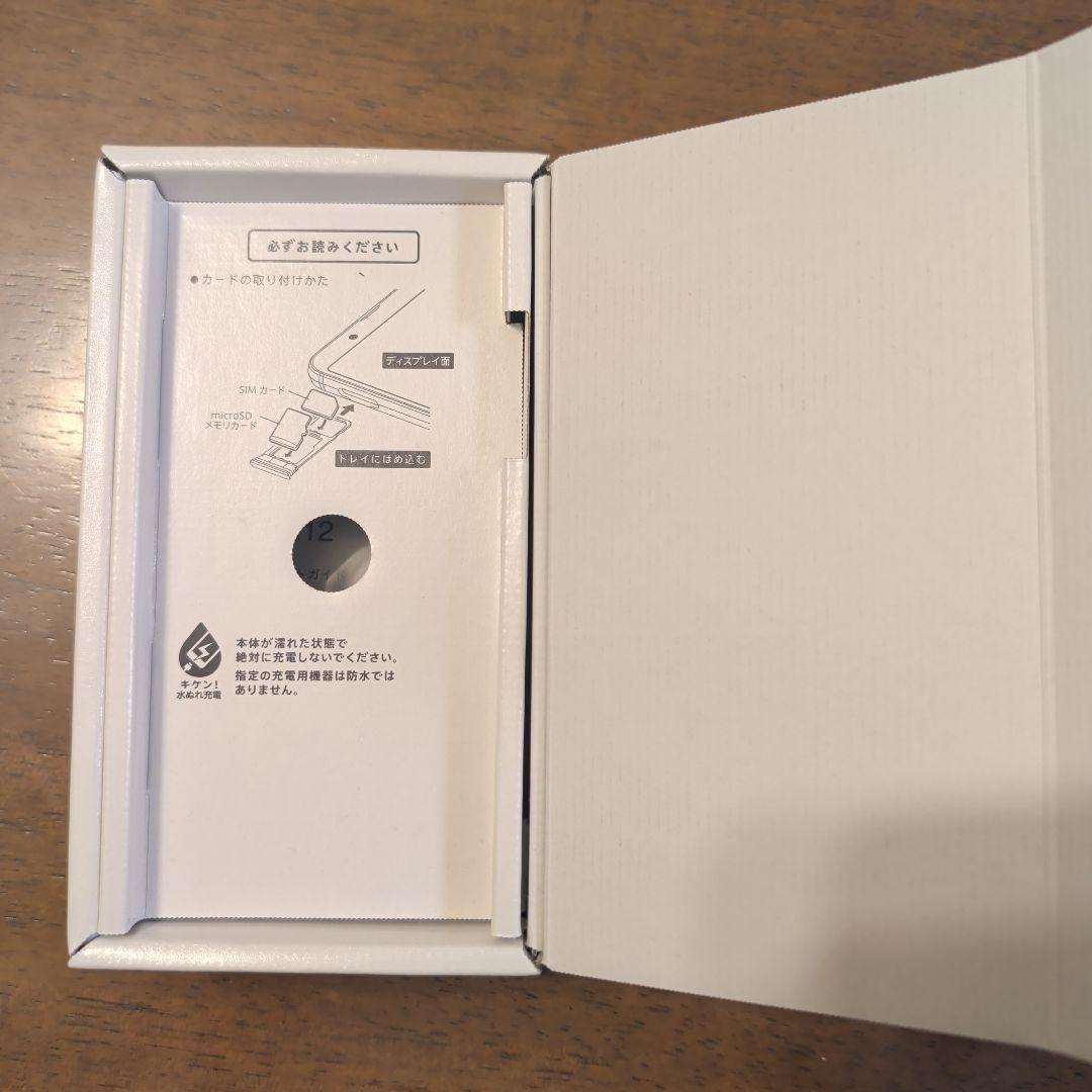 スマートフォン本体 AQUOS sense3 lite SH-RM12