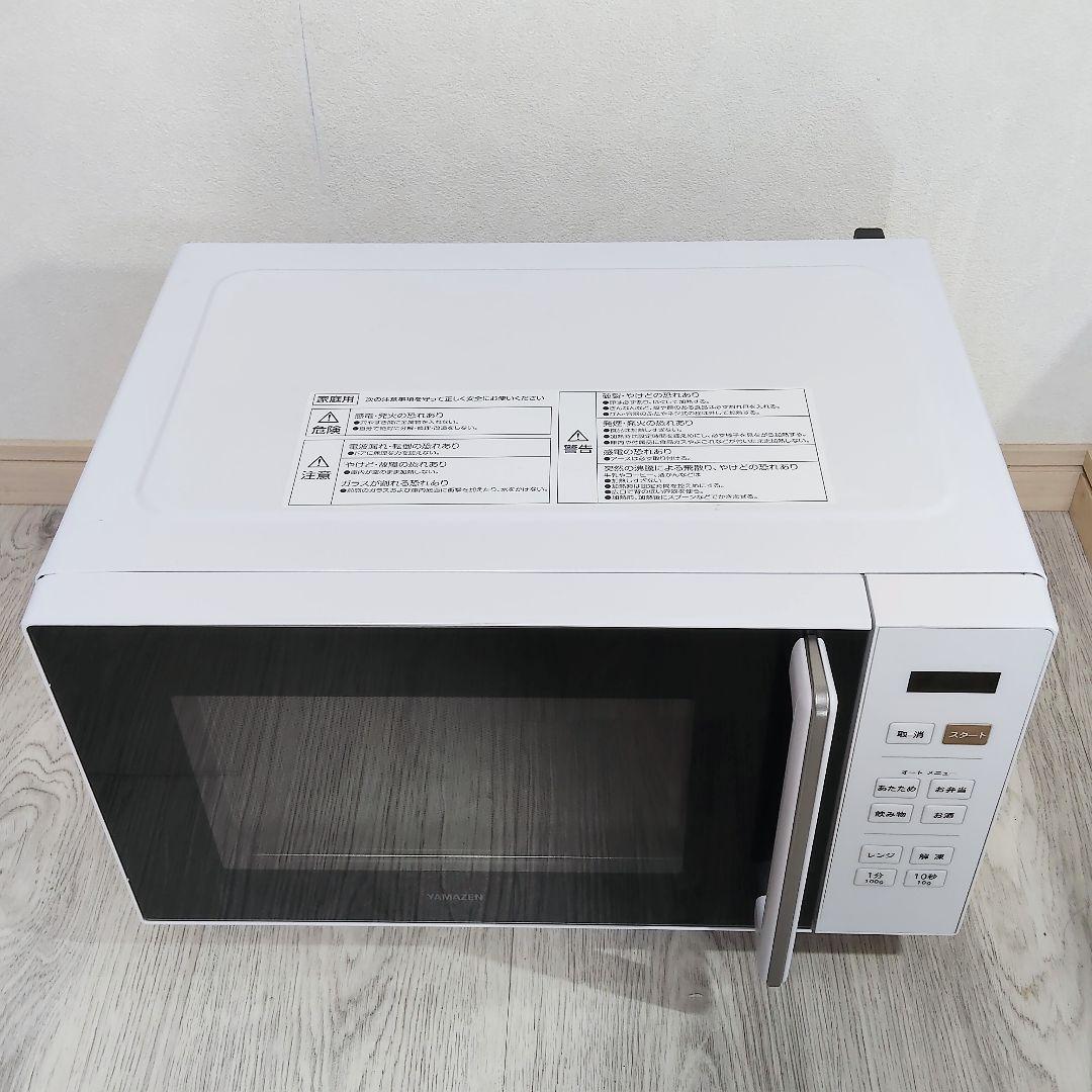 YAMAZEN 電子レンジ NERW-F018 2021年製 ヘルツフリー 山善
