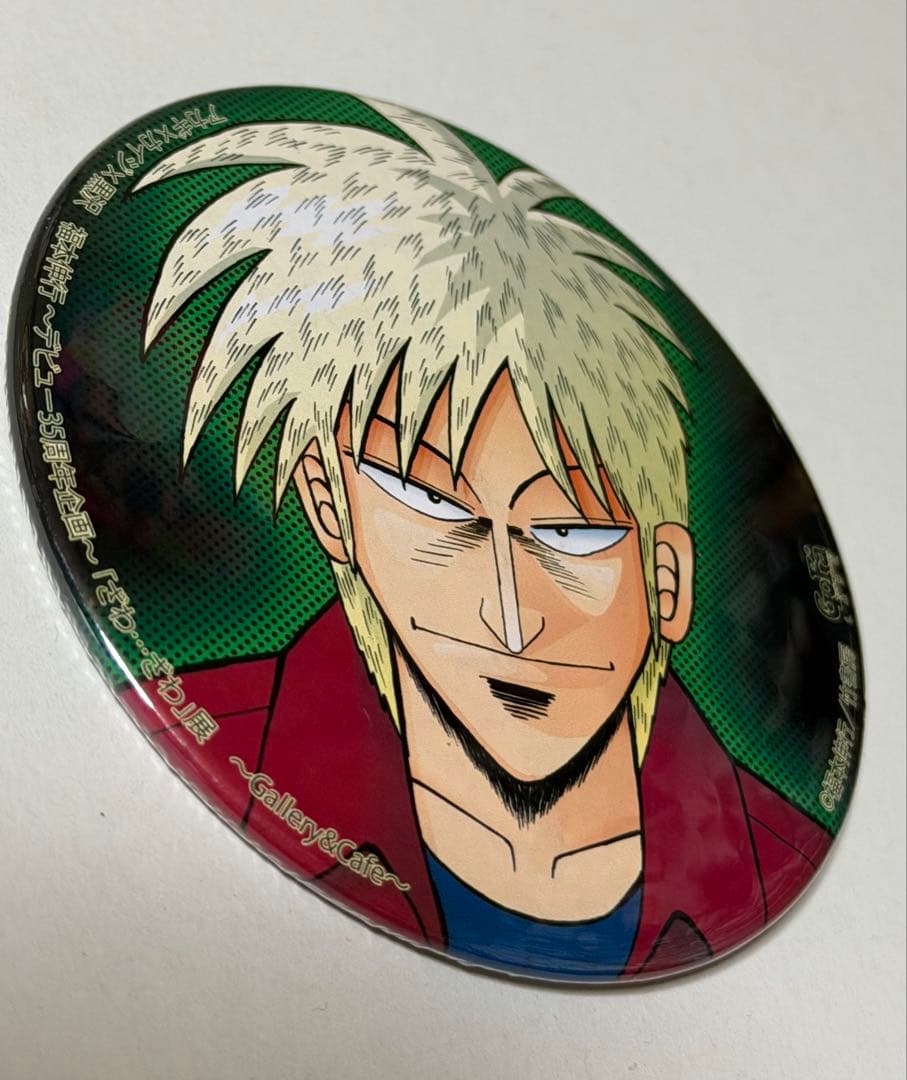 アカギ　鷲巣　缶バッジ　福本伸行　赤木しげる