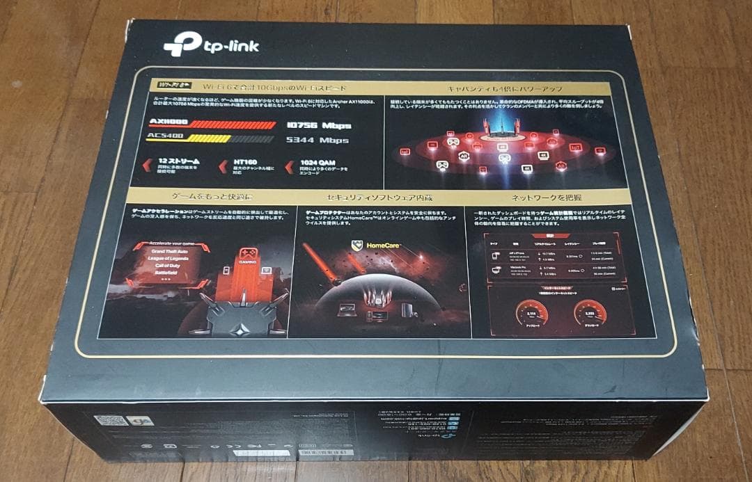 美品☆TP-Link Archer AX11000 Wi-Fi 6 ルーター